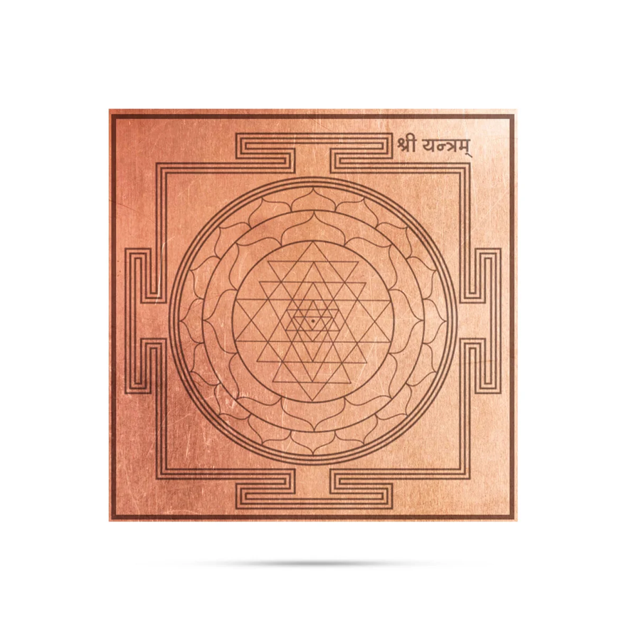 Shree Chakra Yantra - 4 x 4 Inches | Tamil/ Sri Chakra Yantram/ Copper Yantra for Pooja