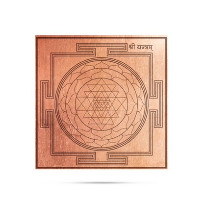 Shree Chakra Yantra - 4 x 4 Inches | Tamil/ Sri Chakra Yantram/ Copper Yantra for Pooja