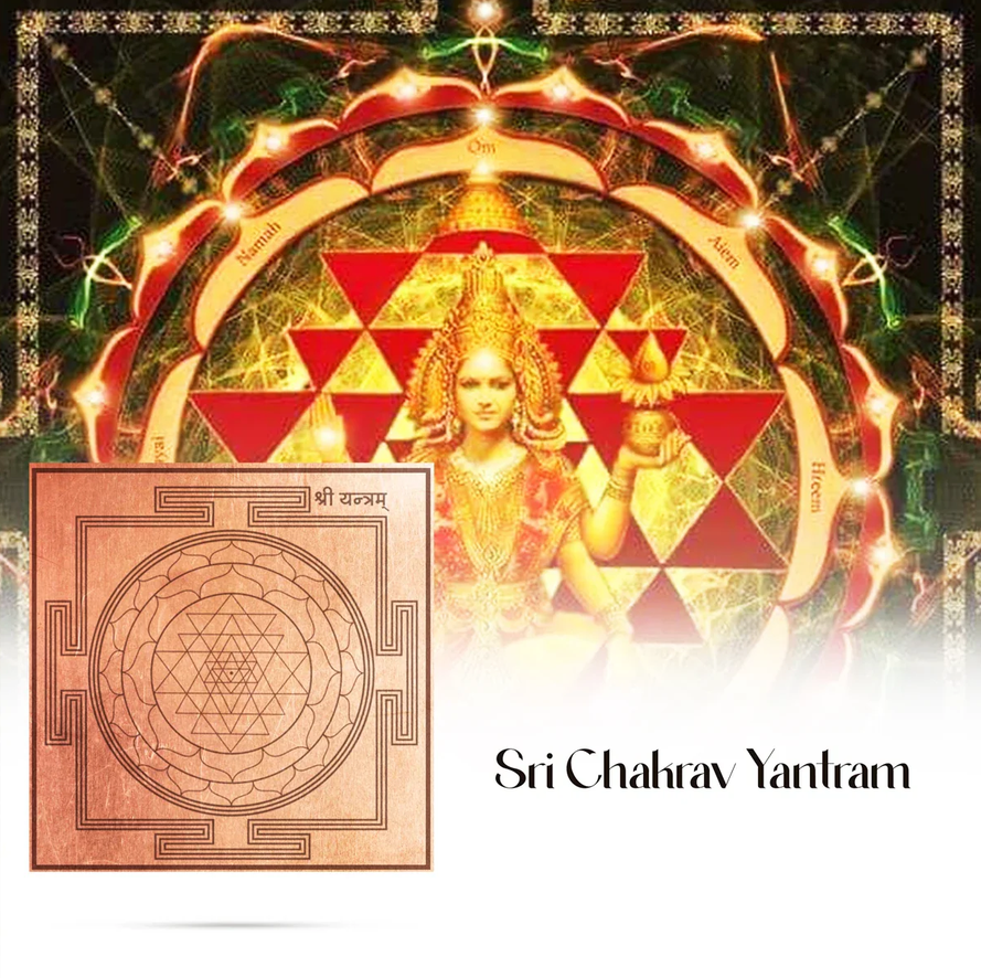 Shree Chakra Yantra - 4 x 4 Inches | Tamil/ Sri Chakra Yantram/ Copper Yantra for Pooja