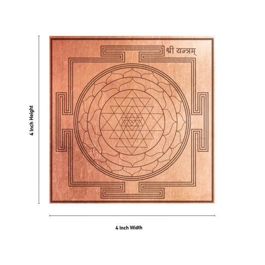 Shree Chakra Yantra - 4 x 4 Inches | Tamil/ Sri Chakra Yantram/ Copper Yantra for Pooja