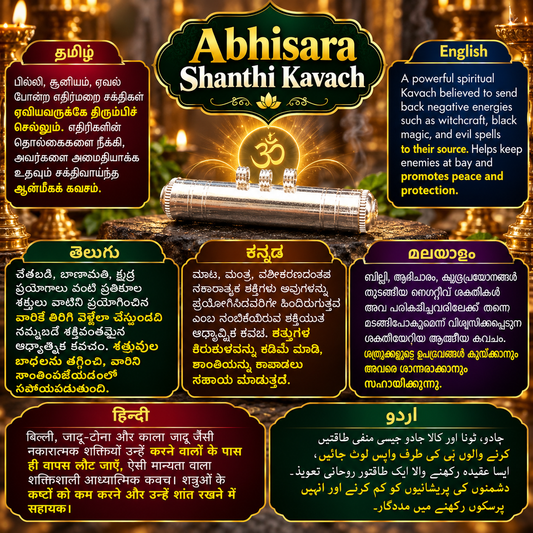 Abhisara Shanthi Kavach